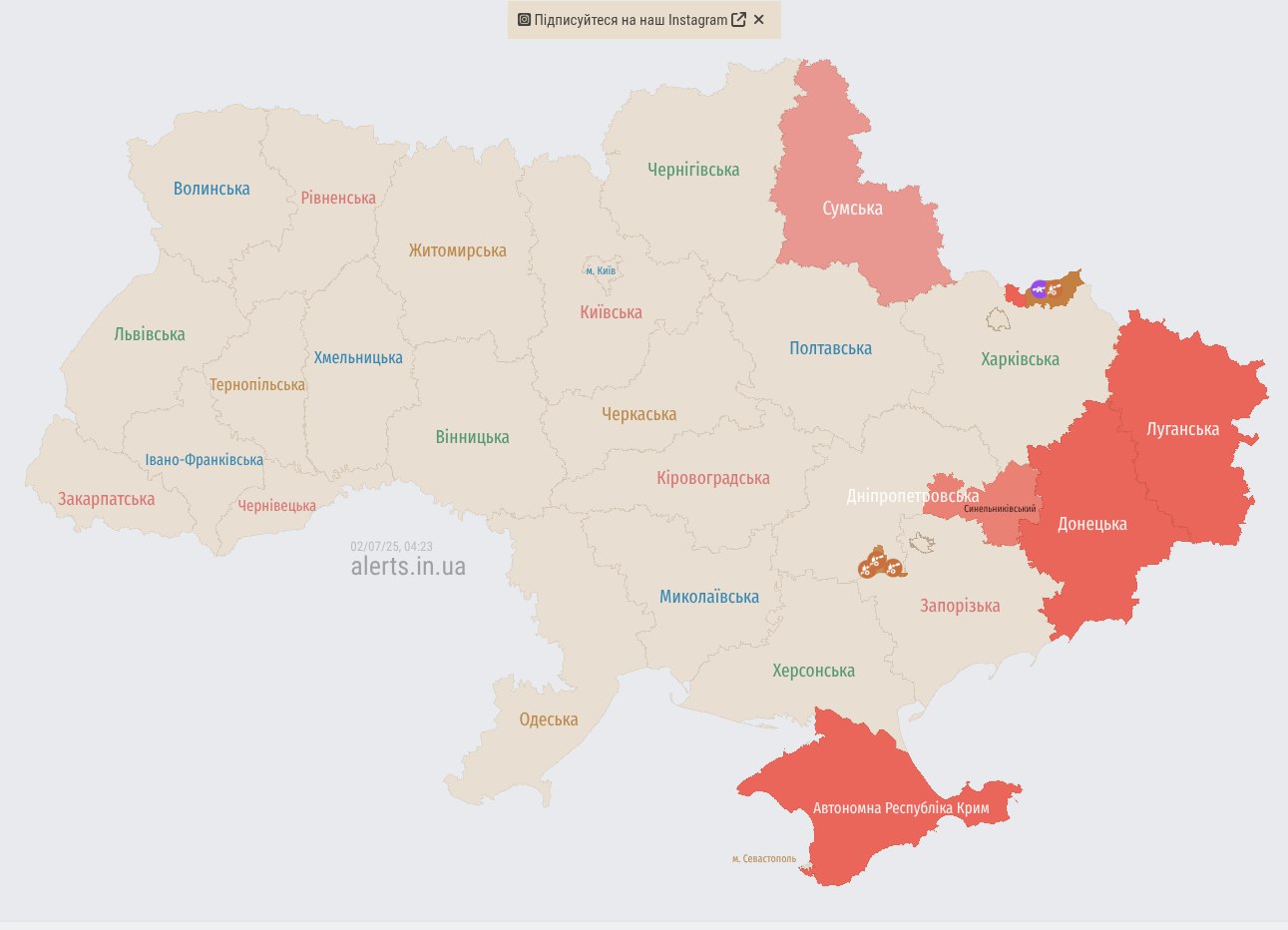 РФ запустила "Шахеди": де в Україні оголошено тривогу